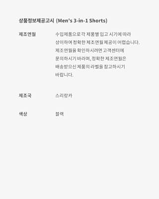 나이키 x MMW Apparel Bottoms Collection 출시일