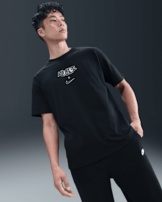 Nike x Yu-Gi-Oh! Apparel Collection Release Date