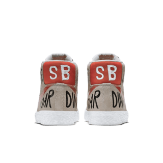 BLAZER SB