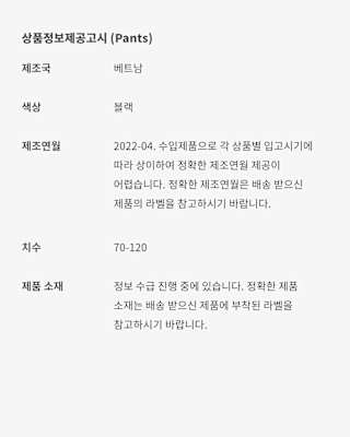 나이키 x sacai Apparel Collection 출시일