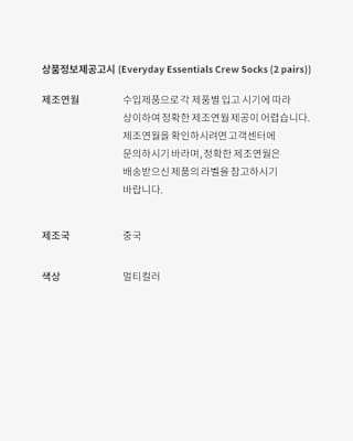 나이키 x Patta Apparel Collection 출시일