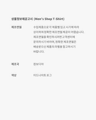 나이키크래프트 x Tom Sachs I.S.R.U Uniform Apparel Collection 출시일