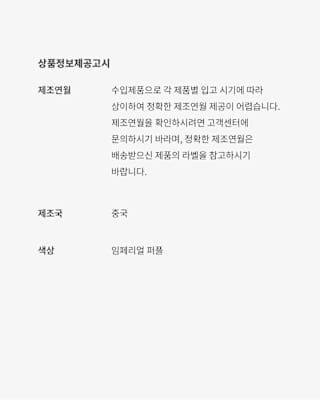 에어 조던 4 'Imperial Purple'(FV5029-500) 출시일