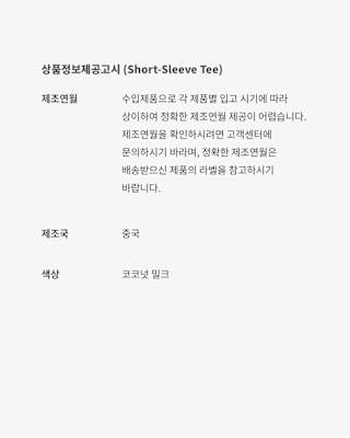 조던 x Teyana Taylor Apparel Collection 출시일