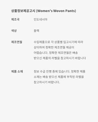 조던 x J 발빈 여성 의류 컬렉션