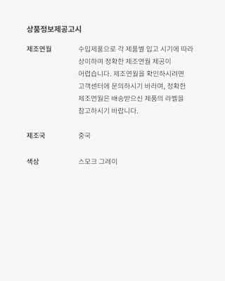 에어 조던 4 SE 'Wet Cement'(FQ7928-001) 출시일