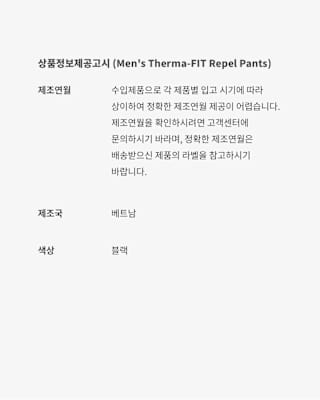 코비 "Lunar New Year" Apparel Collection 출시일