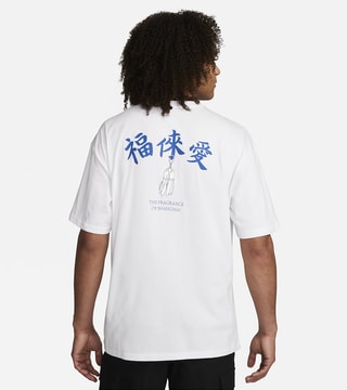 วันเปิดตัว Nike SB x Fly Streetwear Apparel Collection