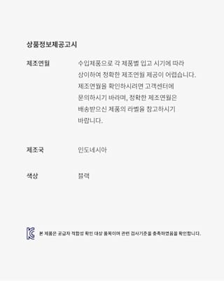 에어 조던 1 레트로 하이 OG Flight Club 'Black and Sail'(II9811-001) 출시일