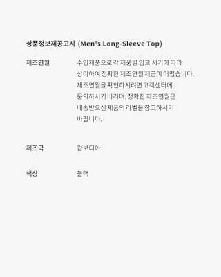 나이키 x Jacquemus Apparel Collection 출시일