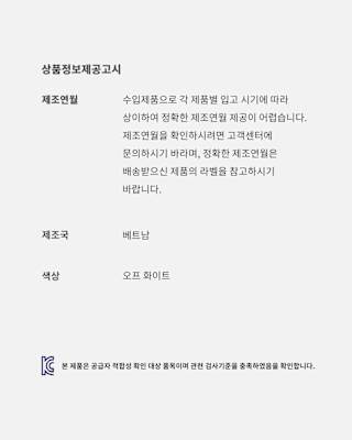 에어 조던 4 'Comic'(JA1135-100) 출시일