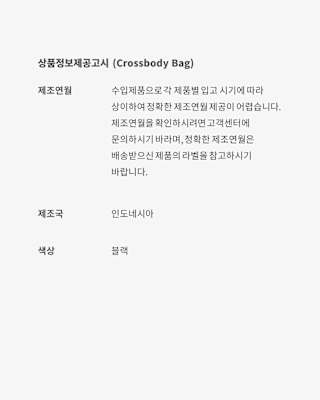 나이키 x Martine Rose Apparel Collection 출시일