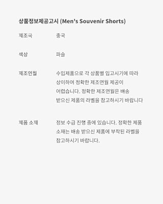 조던 x SoleFly Apparel Collection 출시일