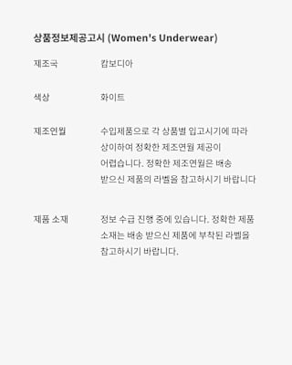  나이키 x MMW Apparel Accessories Collection 출시일