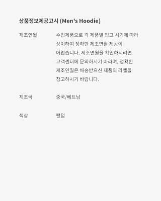 조던 x A Ma Maniére Apparel Pack 출시일