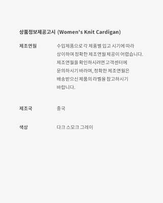 조던 x Téla Apparel Collection 출시일