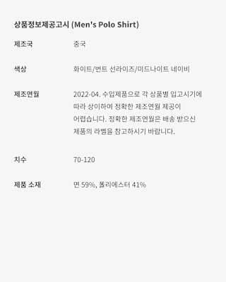 조던 x Eastside Golf On Course Apparel Collection 출시일
