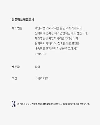 에어 조던 1 로우 OG 'Chicago'(HQ6998-600) 출시일