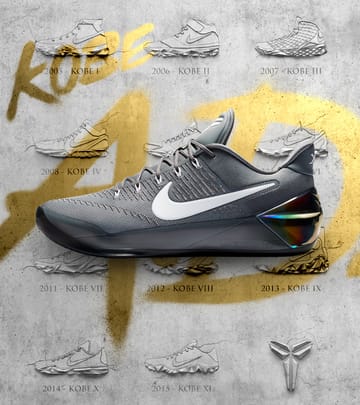 Nike Kobe A.D. 'DeRozan PE'. Nike SNKRS