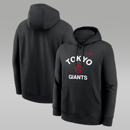 東京 読売ジャイアンツ x ジョーダン エクスクルーシブコレクション