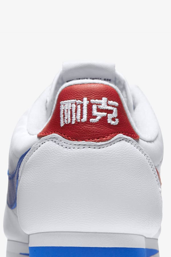 Cortez nai ke hotsell