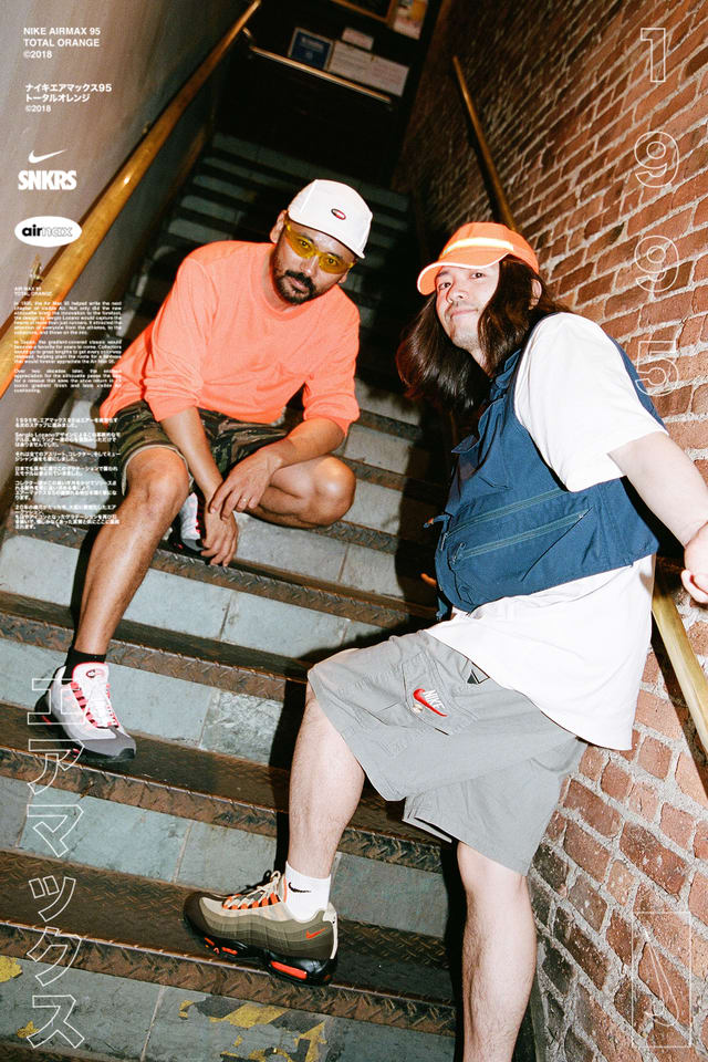 air max 95 olive orange