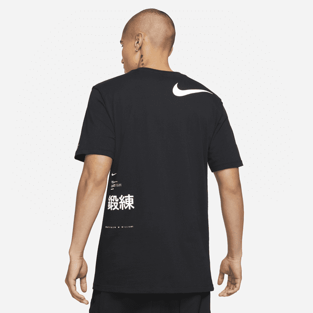 Nike x MMW Apparel Collection. Nike SNKRS US