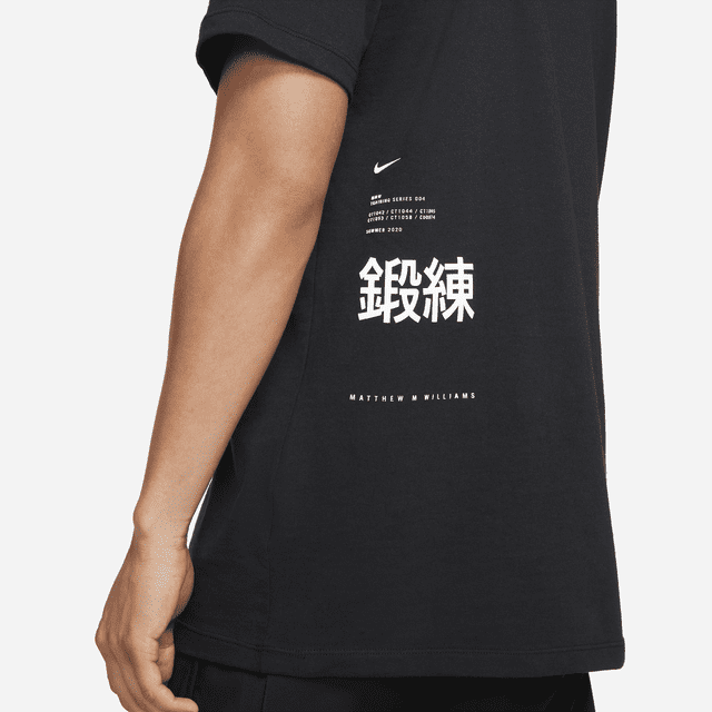 Nike x MMW Apparel Collection. Nike SNKRS US