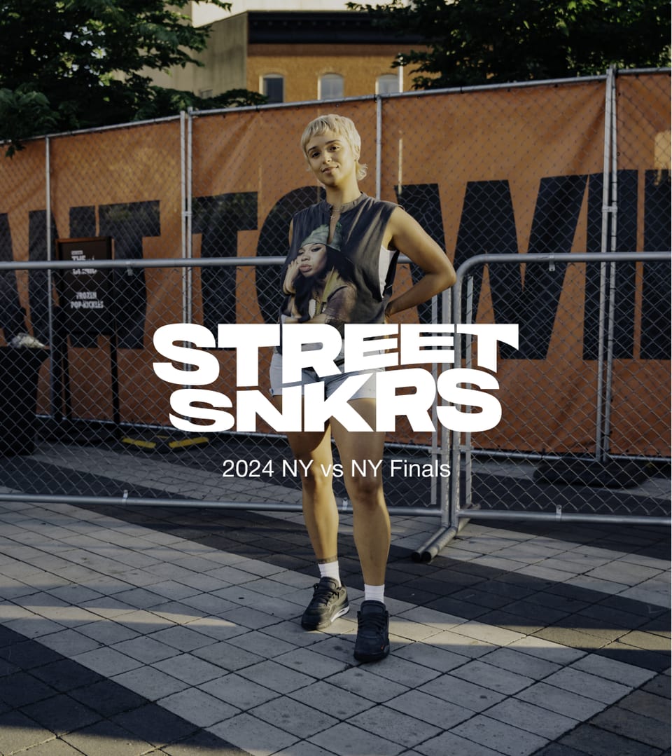 【NIKE公式】Street SNKRS: NY vs NY ファイナルゲーム