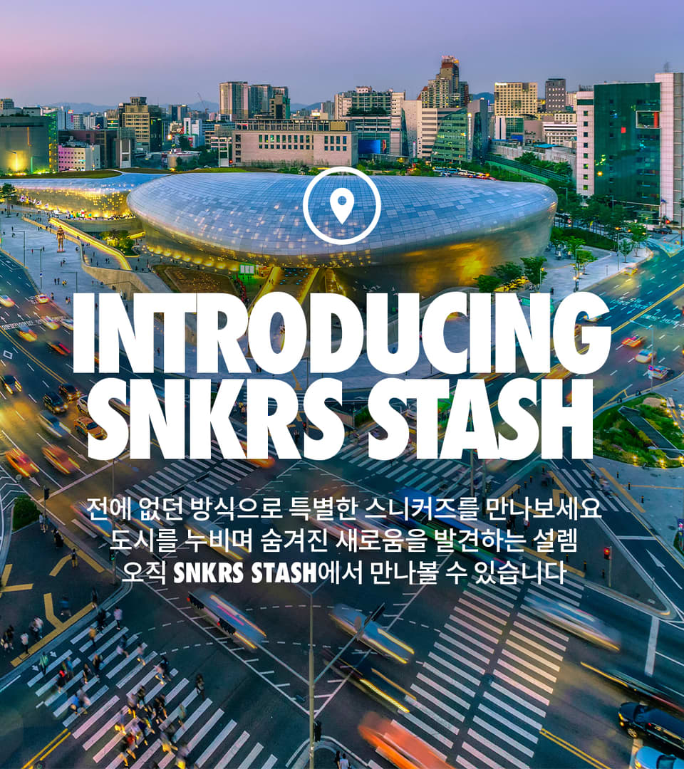 snkrs launch time