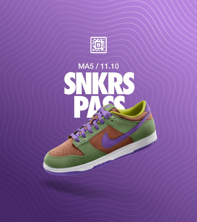 NIKE公式】SNKRS PASS ダンク LOW 