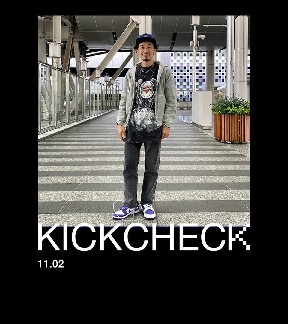 Kickcheck del 2 de noviembre. Nike SNKRS MX