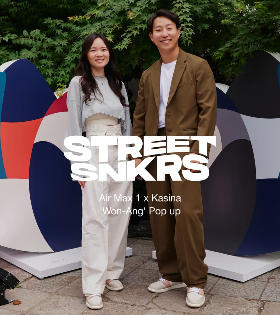 【NIKE公式】Street SNKRS：エア マックス 1 x カシナ 'Won-Ang' ポップアップ. Nike SNKRS JP