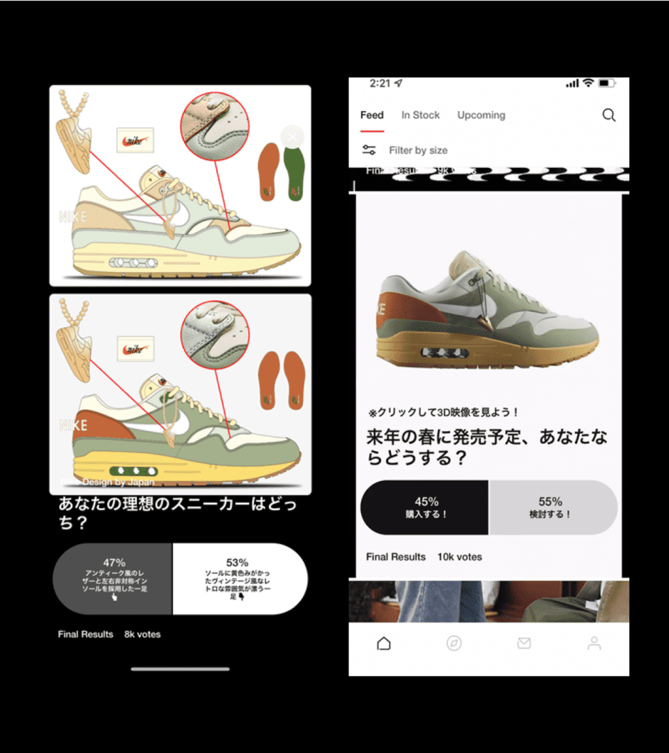 NIKE公式】SNKRS 5th Anniversary Vol.2. Nike SNKRS JP