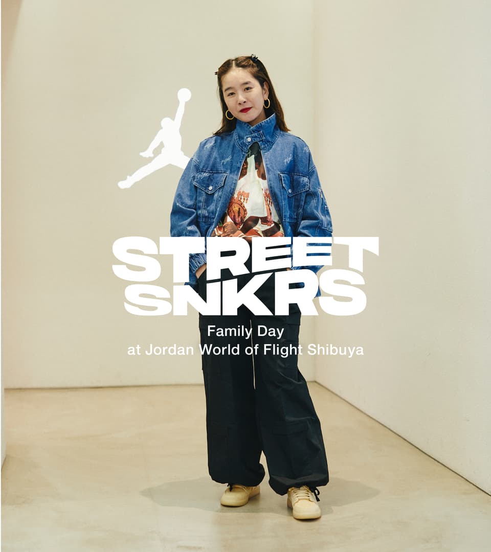 ナイキ SNKRS。発売日とローンチカレンダー JP