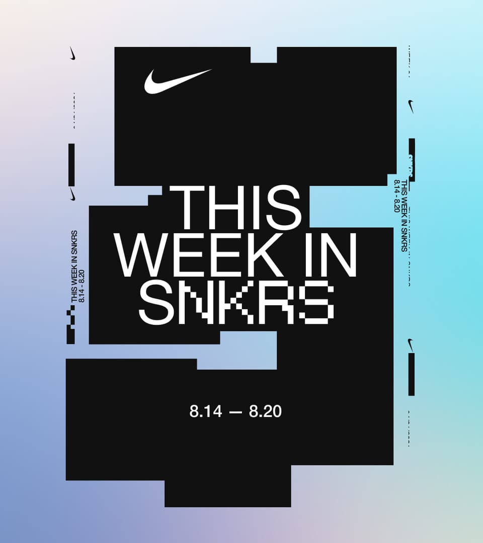 snkrs 8 8 20
