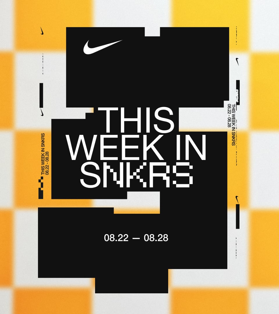 snkrs release dates 2020