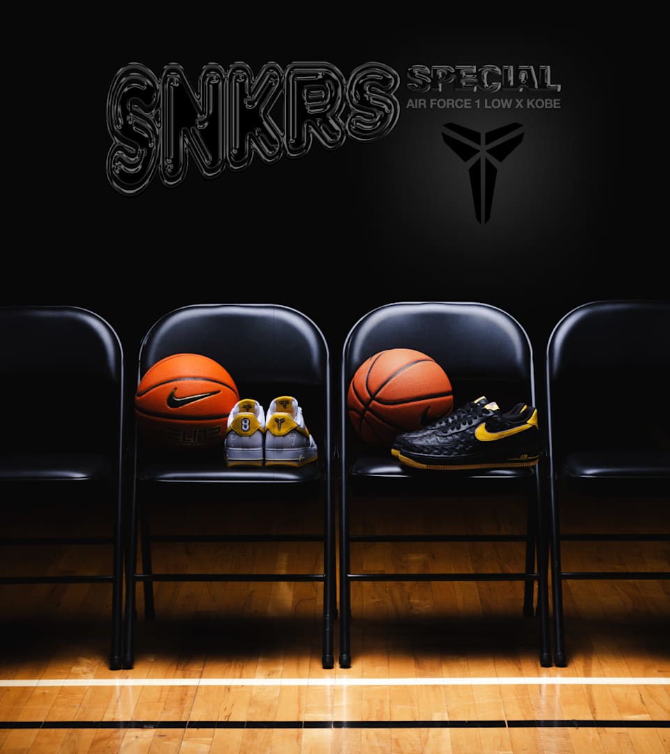 snkrs-special-air-force-1-low-