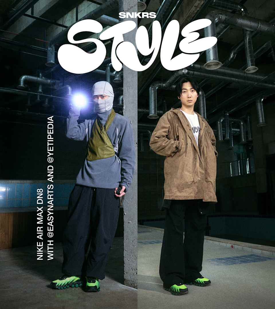 SNKRS Style: EGNARTS & YETIPEDIA. Nike SNKRS