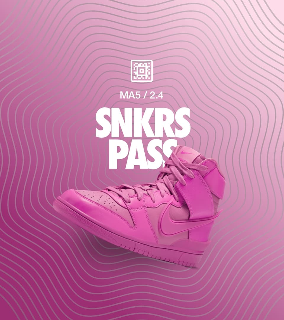 【NIKE公式】SNKRS PASS ダンク HIGH x アンブッシュ 'Cosmic