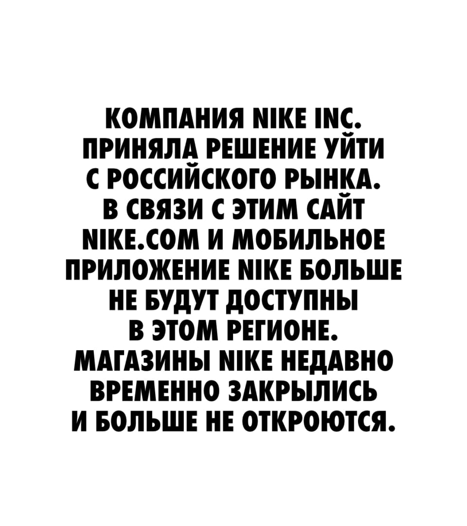 Nike SNKRS. Даты релизов и календарь 