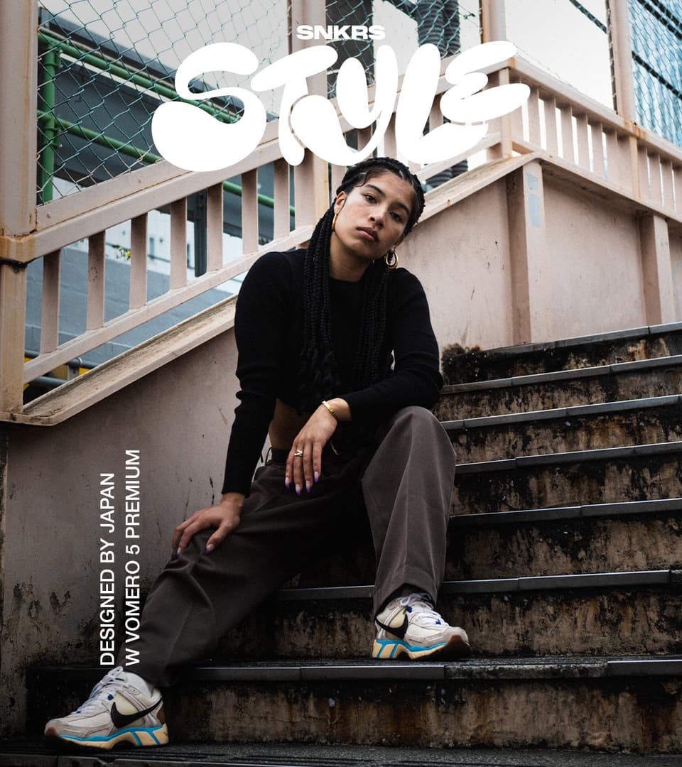 snkrs style