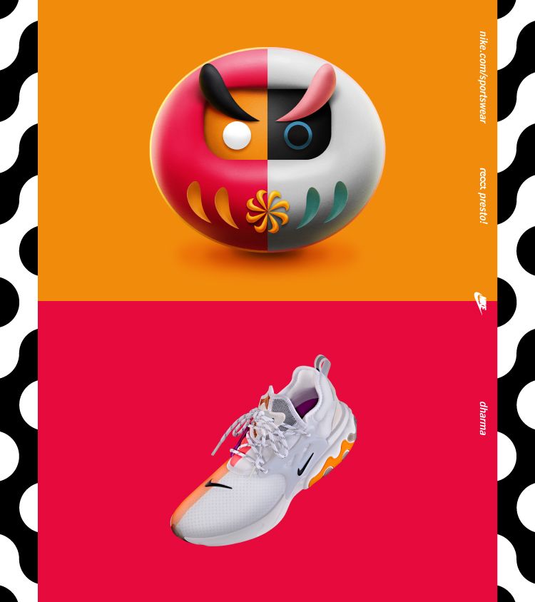 ナイキ リアクト プレスト 'Dharma' 発売日. Nike SNKRS JP