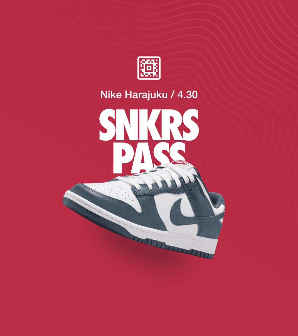 snkr dunk app