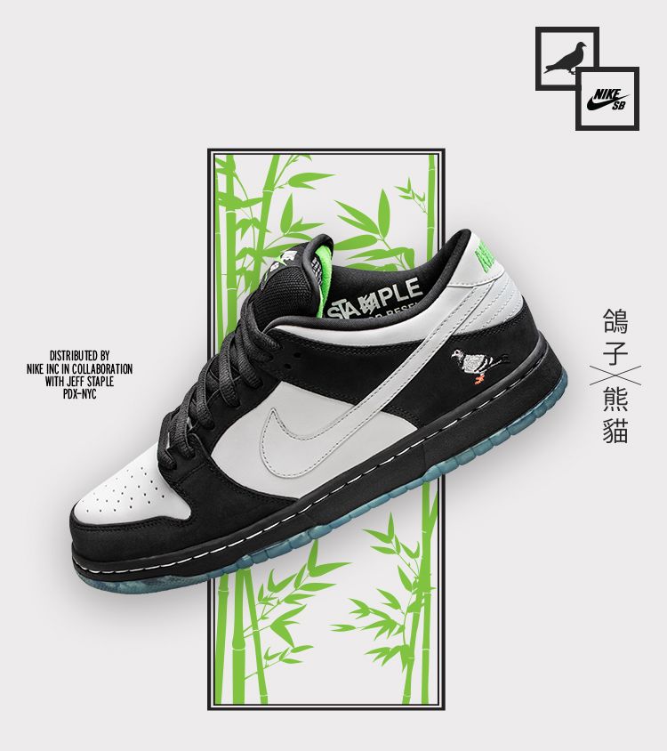 sb dunk low pro panda pigeon