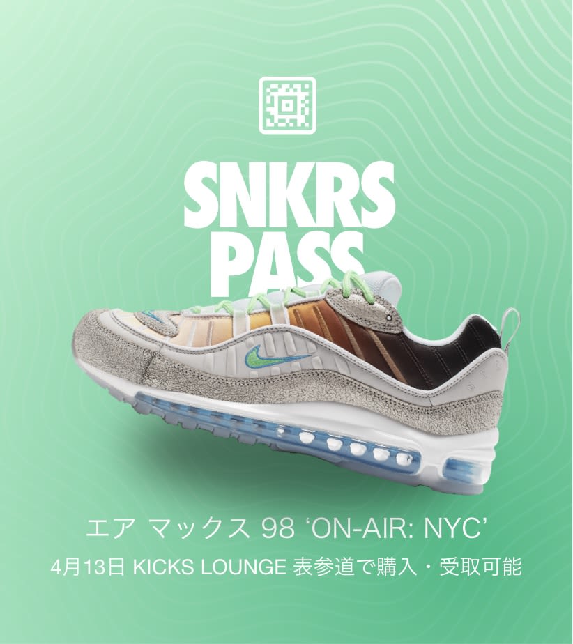 【NIKE公式】SNKRS PASS - エア マックス 98 'On Air: NYC