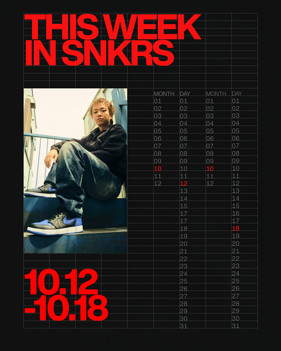 This Week in SNKRS: 10.12-10.18