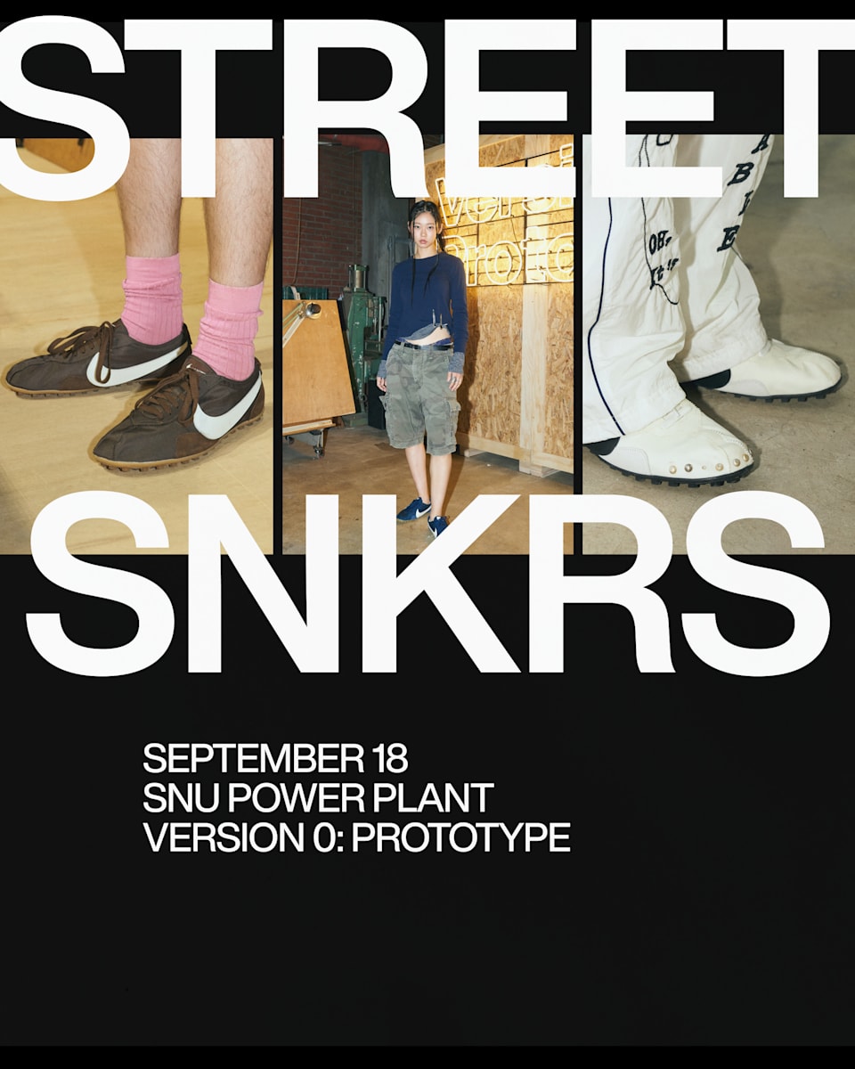 Street SNKRS: Version 0: Prototype