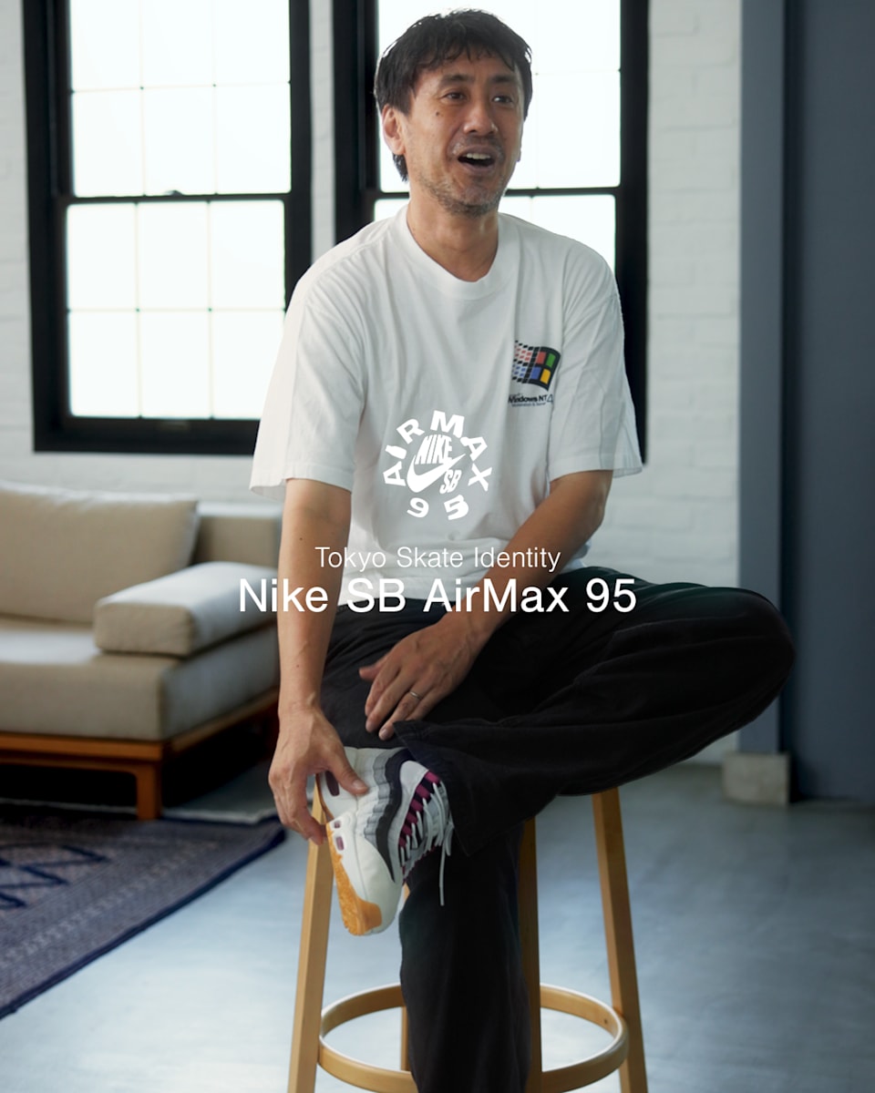 【NIKE公式】Nike SB Air Max 95 Editorial - Tokyo Skate Identity