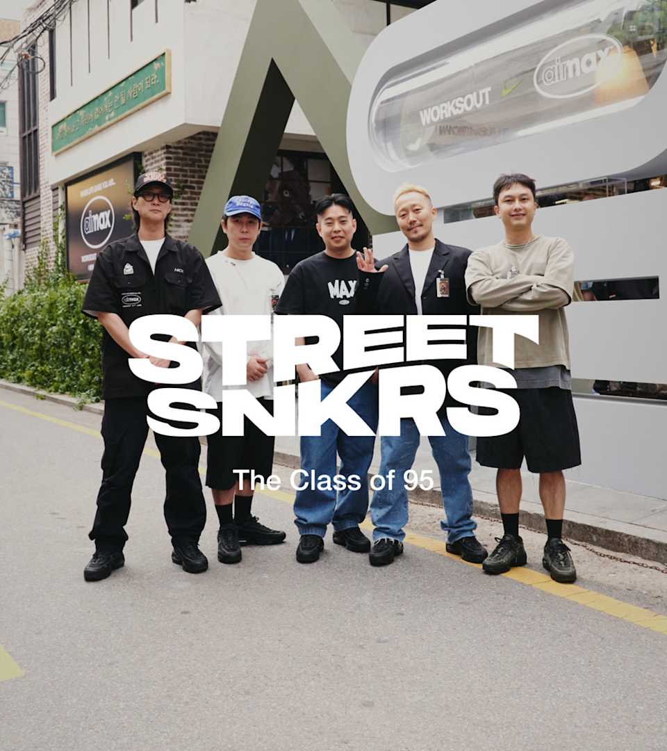 Echa una mirada a Street SNKRS: The Class of 95